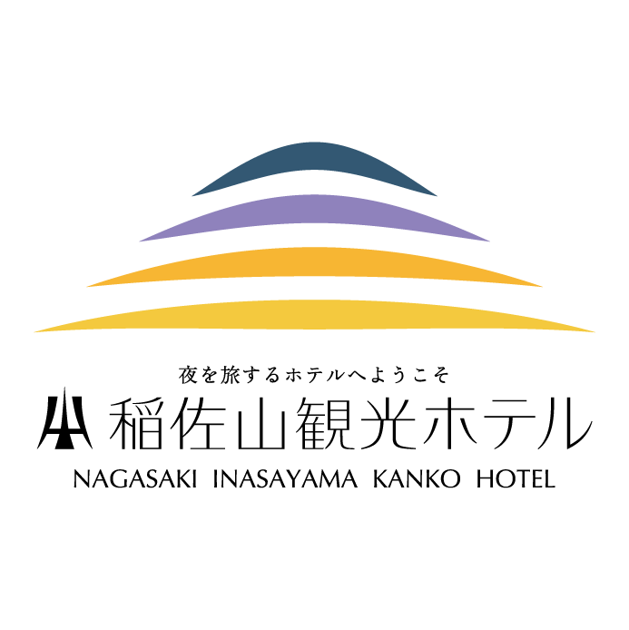 みんなで進める環境への取り組み―稲佐山観光ホテルのSDGs実践